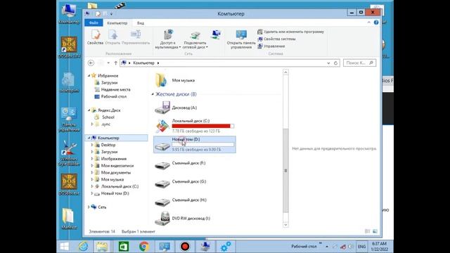 Как установить две системы windows, на один раздел. смотреть онлайн