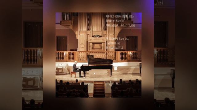 🎹Alexander Malofeev / Александр Малофеев 🎼Medtner- Forgotten Melodies / Н. Метнер- Забытые мотивы смотреть онлайн
