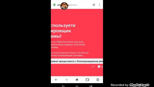 создал свой сервер для Java майнкрафта смотреть онлайн