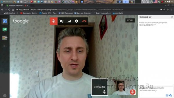 Вопросы и ответы по Linux онлайн. Вебинары по основам Linux