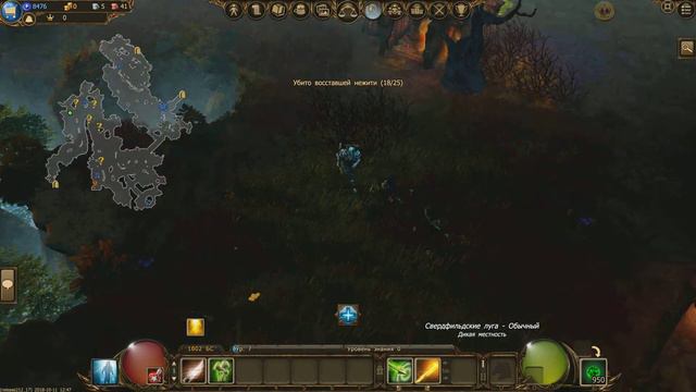 Drakensang Online # 1 "Лучник быстрый старт" смотреть онлайн