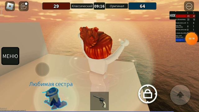 2 часть играю в рб смотреть онлайн