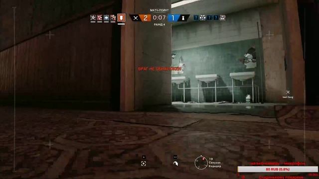 Врываемся под флешку с пацанами в Tom Clancy’s Rainbow Six Siege смотреть онлайн
