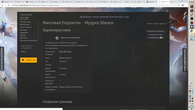 Lineage 2 Imperial Tomb - ПОЛНАЯ аналитика, с Пекси! (ультра-обзор Secret of Empire) смотреть онлайн