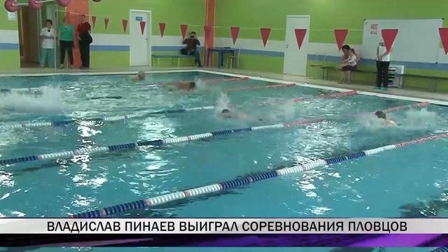 Мэр Нижнего Тагила выиграл соревнования по плаванию смотреть онлайн
