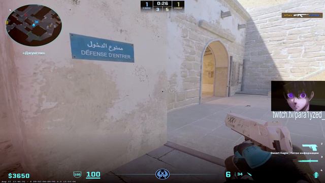 destroy edit смотреть онлайн