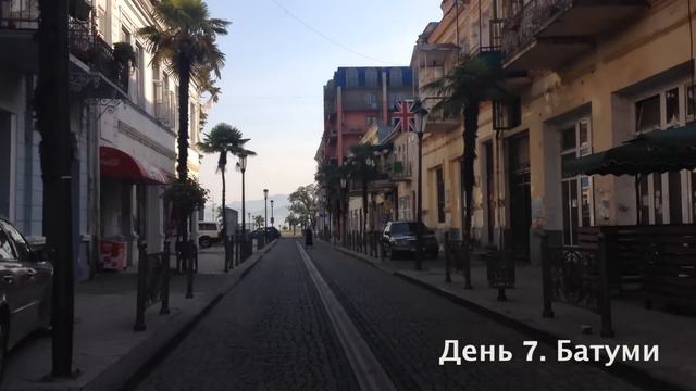 Грузия Сванетия Местия 9-20.10.2013 смотреть онлайн