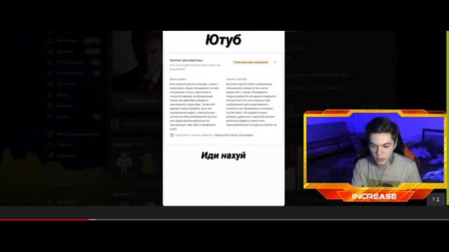 АРТЕМ ПРО ЮТУБ. ЧТО СЛУЧИЛОСЬ смотреть онлайн