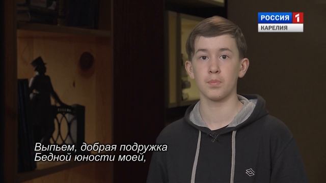 Стихотворение Пушкина «Зимний вечер» на карельском языке читает Фёдор Овчинников ? Pushkin 220 смотреть онлайн