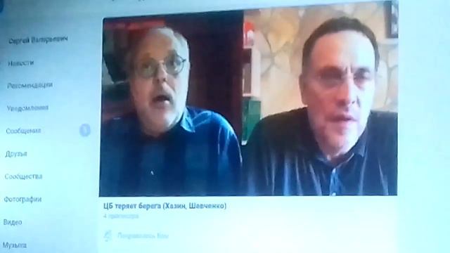 Принцип управления экономикой ВСЕХ стран смотреть онлайн