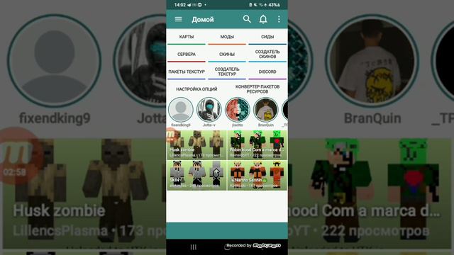 новый 🆕 способ выложить мод смотреть онлайн