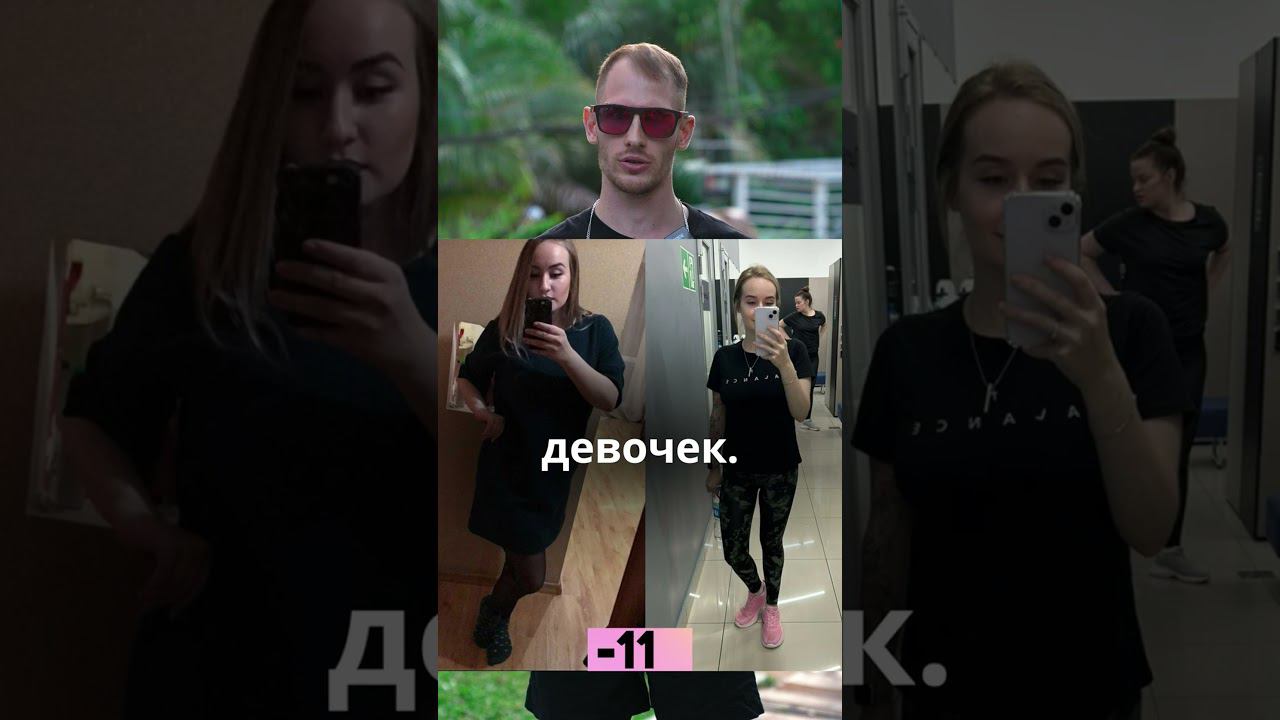 КАК ПОХУДЕТЬ НАВСЕГДА? #девушкам