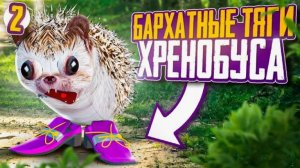 Что скрывает Хренобус｜Блоп топ