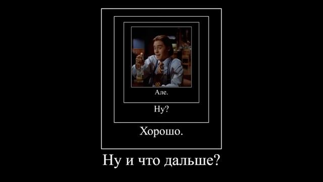Через неделю, я тебя раком поставлю! смотреть онлайн