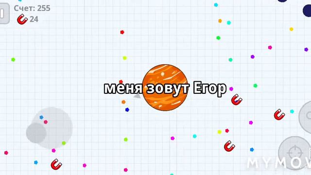 Играем в агарио амонг ас бомбит жёстко смотреть онлайн