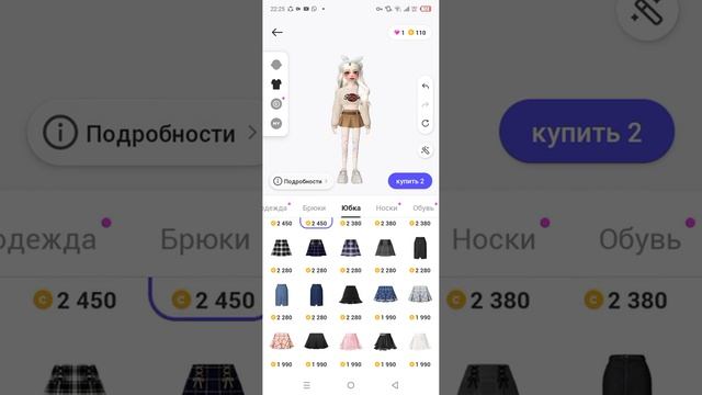 укладываюсь в 15 тысяч ВИДЕО ПОМОЖЕТ СОЗДАТЬ КРАСИВЫЙ СКИН ДЛЯ НАЧИНАЮЩИХ ЗЕПЕТЕРОВ СКИН ЗА МОНЕТЫ смотреть онлайн