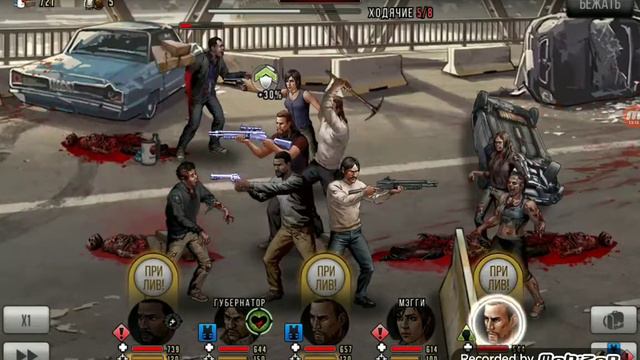 Ходячие мертвецы:Дорога к выживанию #6"Старый мост.Дорога домой.1-6" смотреть онлайн