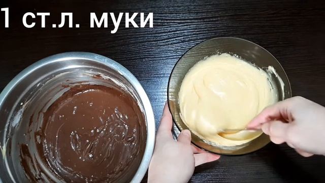 ??#21 КЕКС "ДЕНЬ И НОЧЬ" // на скорую руку к чаю ‼‼ смотреть онлайн
