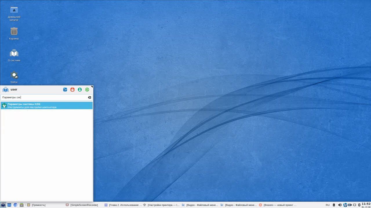 Урок 1  Настройка интернета