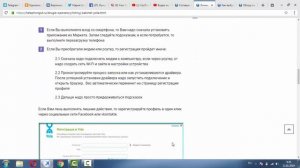 Yota личный кабинет - подробная инструкция для регистрации