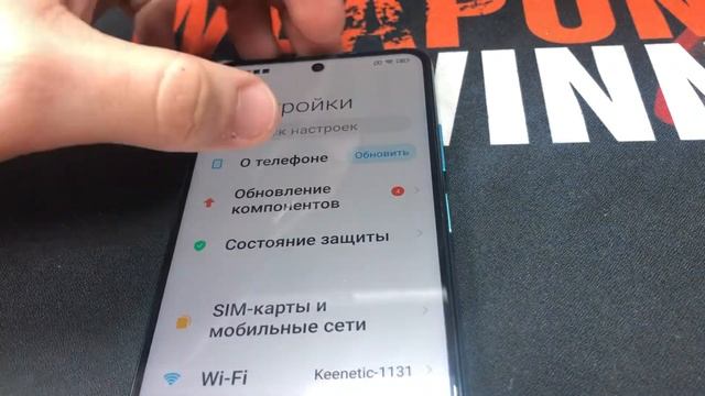 Poco M4 Pro 5G смотреть онлайн
