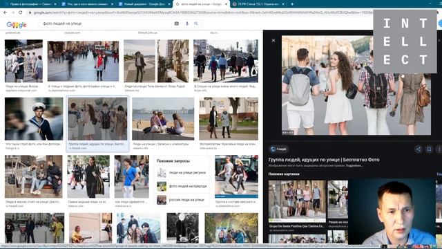 Право в фотографии // онлайн-семинар для фотографов смотреть онлайн