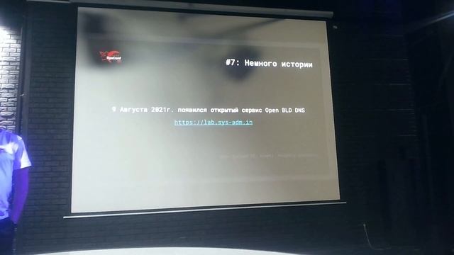 08. Open SysConf 2022 - Неявный превентинг констракшн. Yevgeniy "sysadminkz" смотреть онлайн