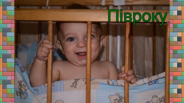 Первый год жизни смотреть онлайн