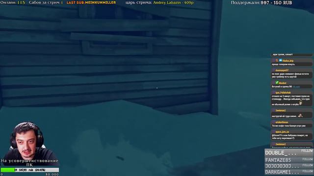 Прохождение игры THE LONG DARK Бабушка ты кто вообще ? смотреть онлайн