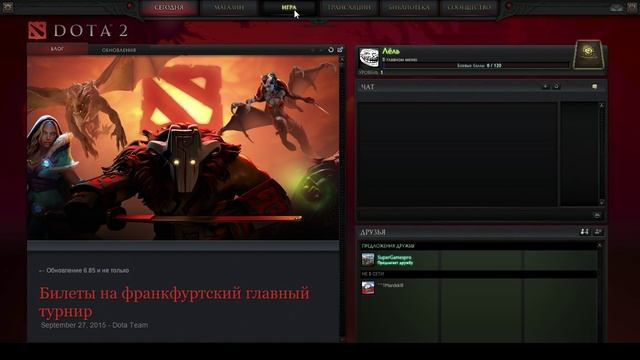 Dota 2 ◄ Секреты: Запуск старого клиента (Source 1) смотреть онлайн