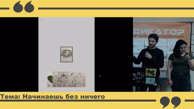 LUDUM DARE 45 В Индикаторе - Презентация проектов смотреть онлайн