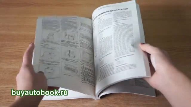 Руководство по ремонту Chevrolet Captiva с 2006 года смотреть онлайн