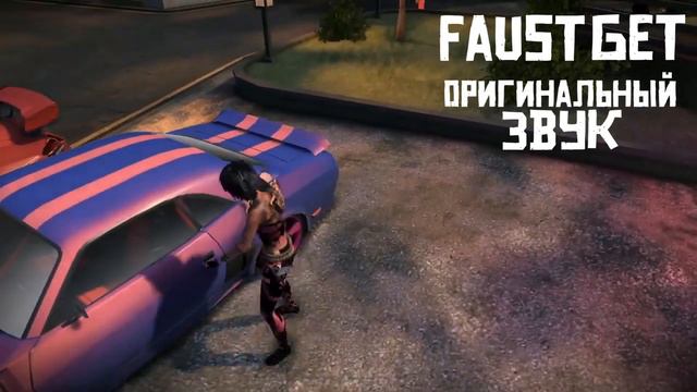 APB Reloaded Как добавить музыку , что бы слышали все друзья смотреть онлайн