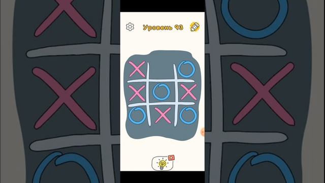 dop 4 top 4 level 81-100 all levels gameplay game dop 4 доп 4 LAST NEW UPDATE смотреть онлайн