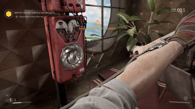 Atomic Heart#02 смотреть онлайн