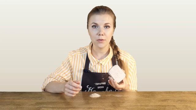 Виды и применение керамических масс: белая, красная, черная глина смотреть онлайн