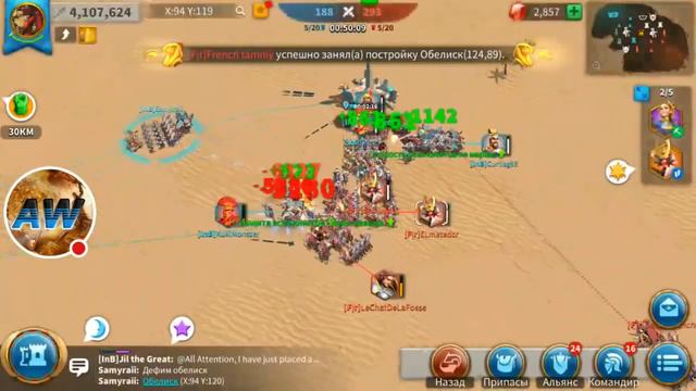 RiseofCivilizations: Ковчег Осириса. Как играть? Что делать?