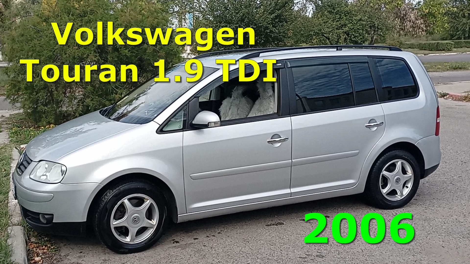 VW Touran (Туран) 2006 1.9 TDI