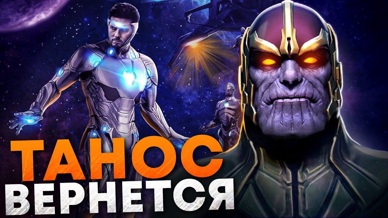 Доктор Стрэндж 2 - подтверждены новые герои и злодеи! Разбор свежих кадров и деталей фильма смотреть онлайн