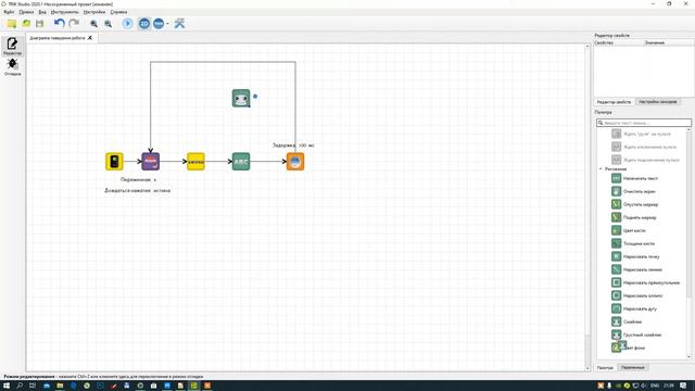 2.2 Алгоритмические структуры. Пояснение ко второй задаче. смотреть онлайн