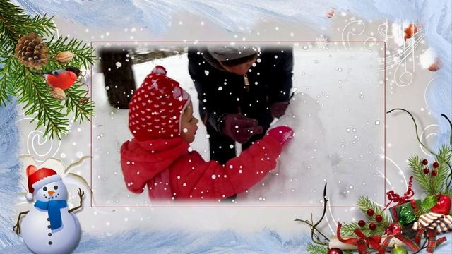 Прогулка. Зимние забавы. смотреть онлайн