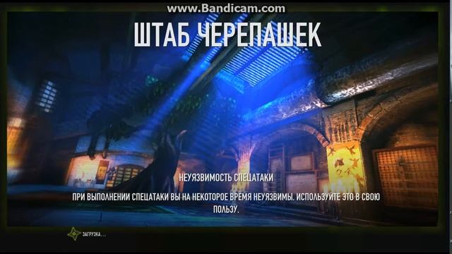 TMNT Out of the Shadows обзор смотреть онлайн