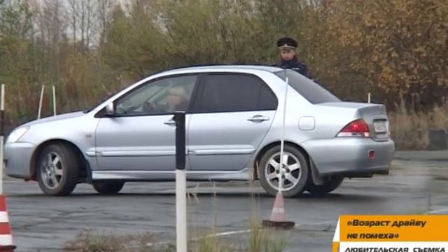 Возраст драйву не помеха смотреть онлайн