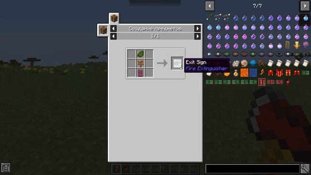 Обзор Fire Extinguisher на 1.16.5 - Обзор модов Майнкрафт. #52 смотреть онлайн