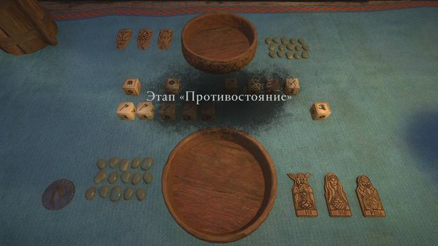 Assassin's Creed Valhalla ВИНЧЕСТЕР.ФИНАЛЬНЫЕ ИГРЫ В ОРЛОГ!РЕСУРСЫ! смотреть онлайн