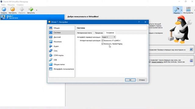 Virtual Box►КАК НАСТРОИТЬ И УСТАНОВИТЬ WINDOWS? смотреть онлайн