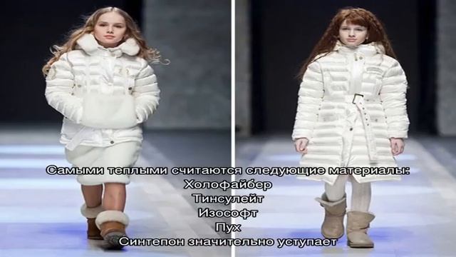 Куртки для девочек демисезонные и зимние: мода 2021-2022 года, 54 фото. Распродажа детских курток . смотреть онлайн