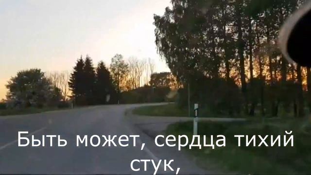В дороге смотреть онлайн
