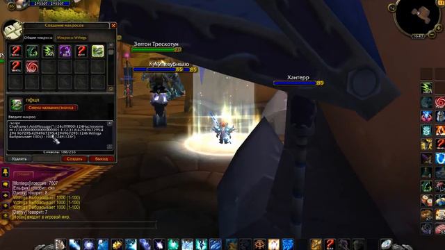 Wow баго roll смотреть онлайн