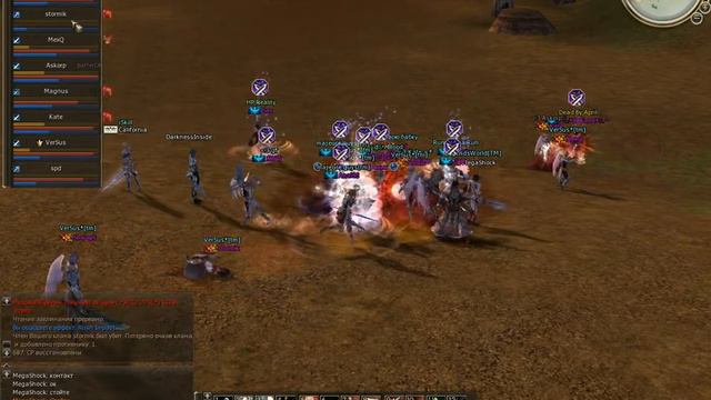 l2 2013-03-07 22-28-00-25 [Высшее качество (больше)] смотреть онлайн